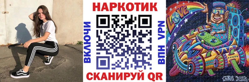 Как найти наркотики Зеленодольск APVP МЕТАДОН Амфетамин ГАШИШ Канабис Кокаин Меф