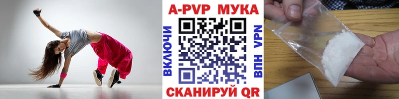 Alpha PVP СК  где можно купить наркотик  блэк спрут маркетплейс  Зеленодольск 