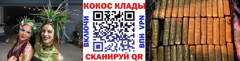 COCAIN FishScale магазин наркотиков мега ONION нарко площадка как зайти Зеленодольск