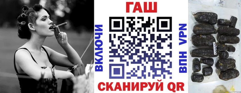 ГАШ гашик  Зеленодольск 