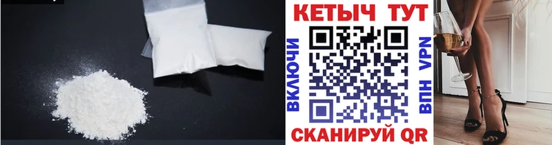 КЕТАМИН ketamine  Зеленодольск 