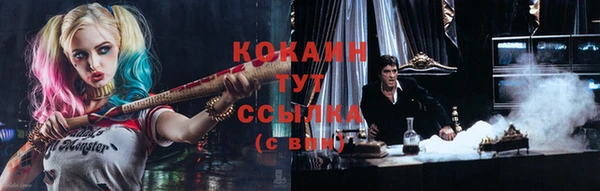 таблы Покачи