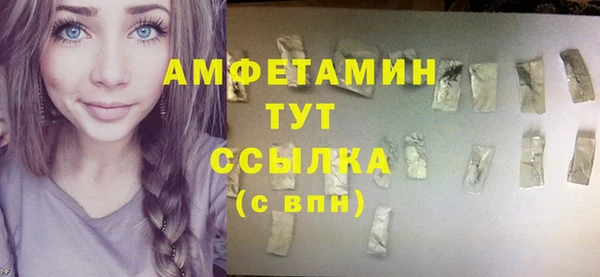 сатива Абинск
