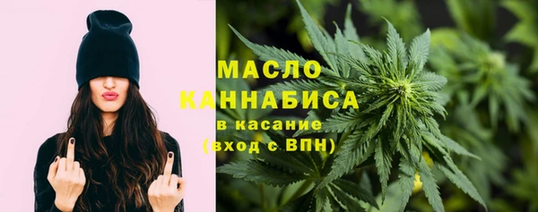 гашишное масло Абдулино