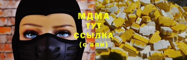 гашишное масло Абдулино