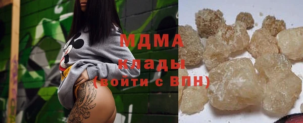 сатива Абинск