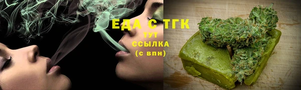 гашишное масло Абдулино