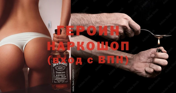 сатива Абинск