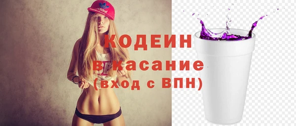 сатива Абинск