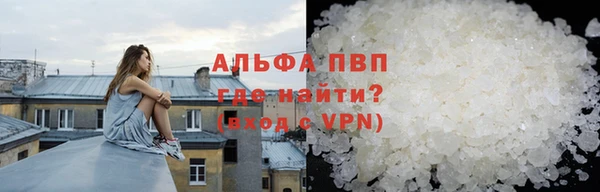 гашишное масло Абдулино