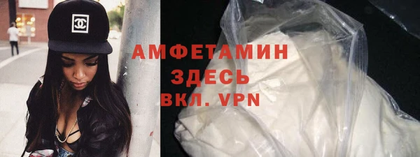 сатива Абинск
