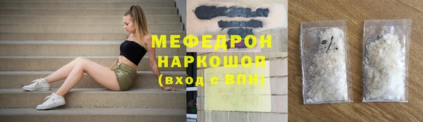 таблы Покачи