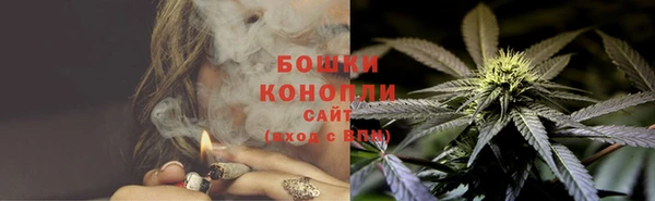 метамфетамин Покровск