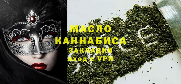 сатива Абинск