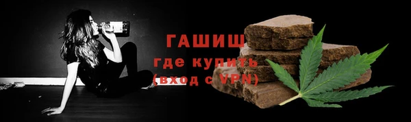 сатива Абинск