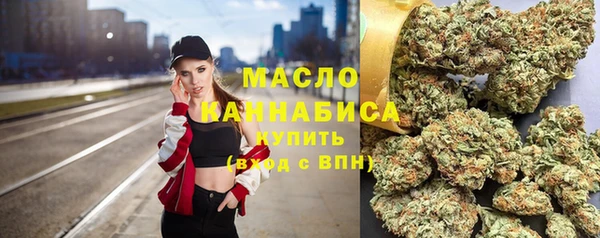 гашишное масло Абдулино