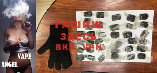 ГАЛЛЮЦИНОГЕННЫЕ ГРИБЫ Покров