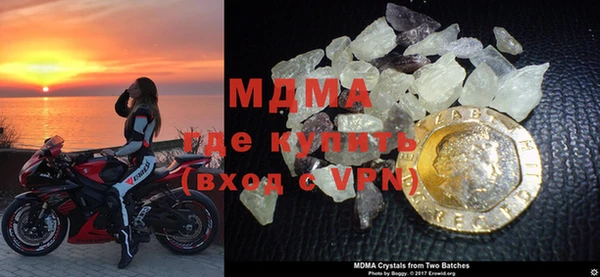 метамфетамин Покровск