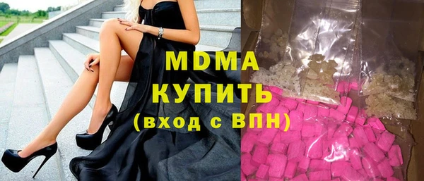 гашишное масло Абдулино