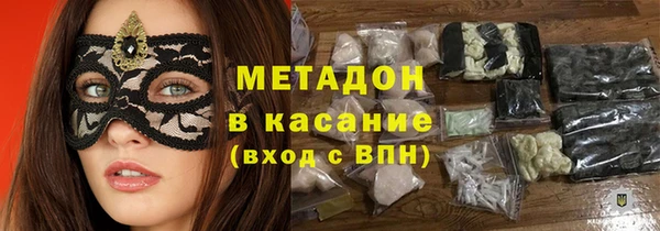 сатива Абинск