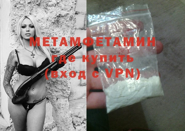 гашишное масло Абдулино