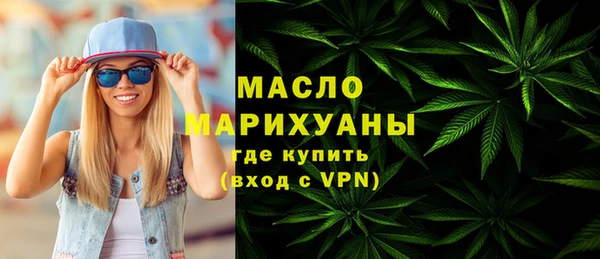 сатива Абинск