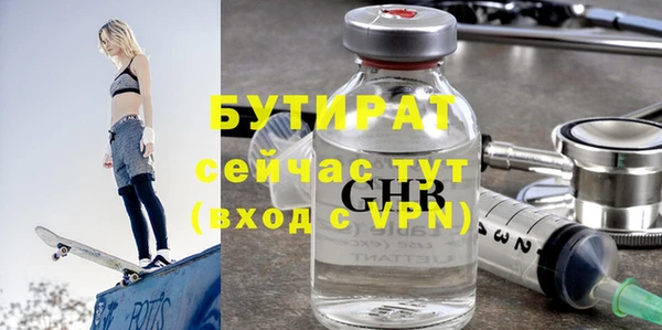ГАЛЛЮЦИНОГЕННЫЕ ГРИБЫ Покров