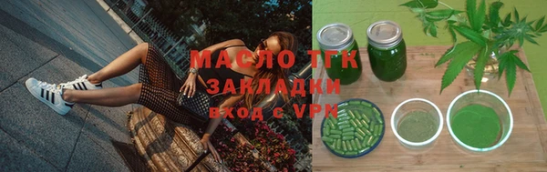 сатива Абинск