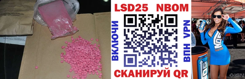 ЛСД экстази ecstasy Зеленодольск