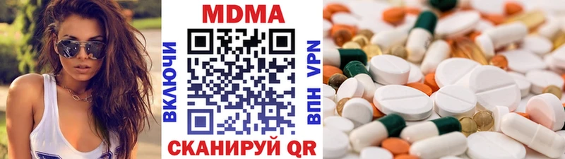 MDMA Molly Зеленодольск