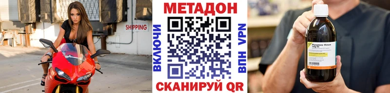 как найти   Зеленодольск  Метадон кристалл 