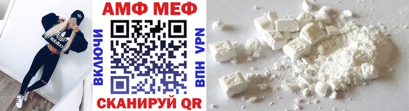 Первитин Methamphetamine  Зеленодольск 