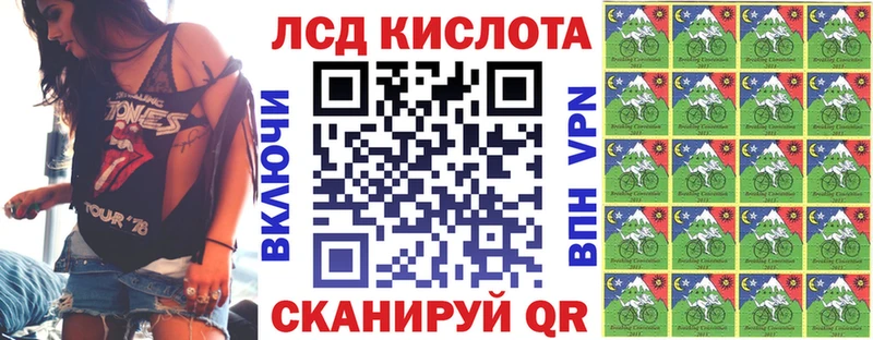 Марки NBOMe 1500мкг гидра ТОР Зеленодольск